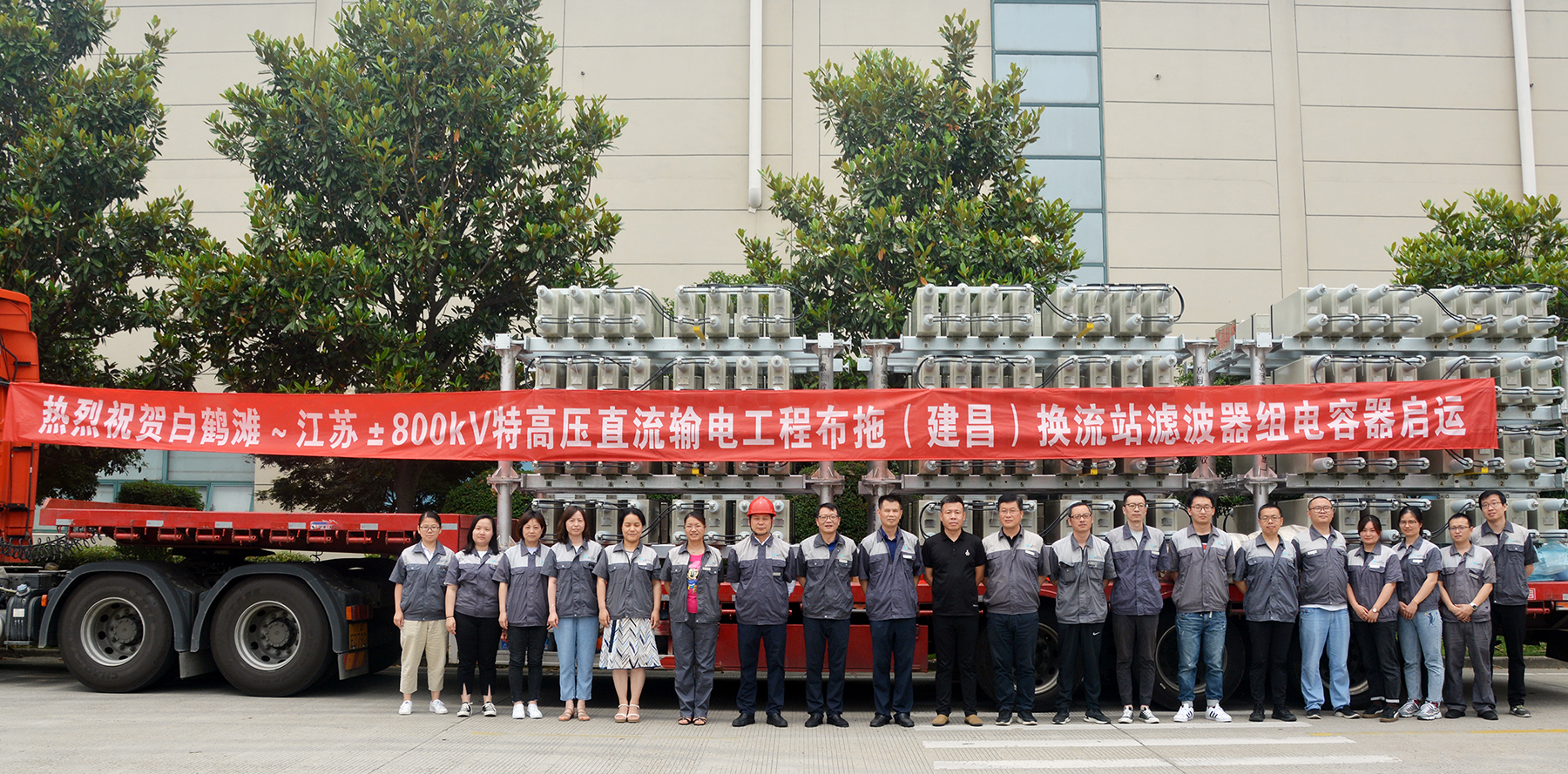 ףذ׺̲~±800kVظѹֱ̲ϻվ˲