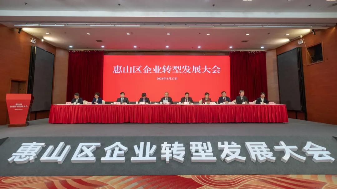 388vip̫ųԱҵ ٻлɽתͷչͶҵ