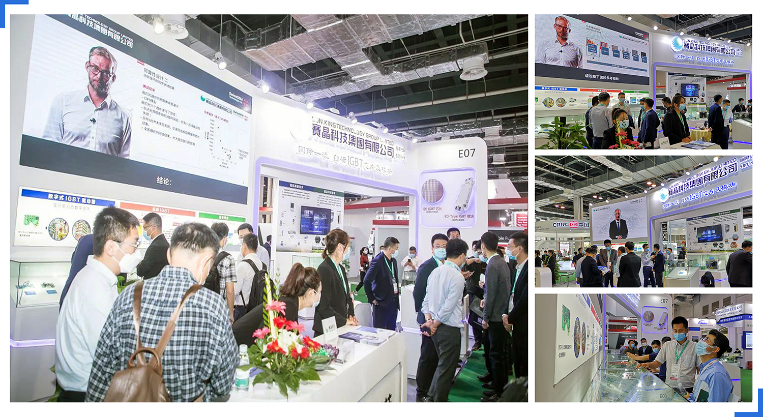 ЯIGBTƷ PCIM Asia 2020