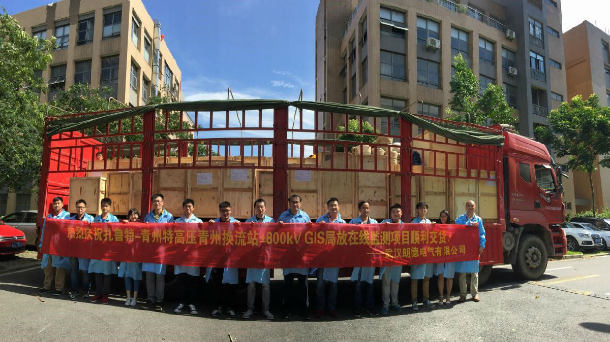 ±800kVظѹֱ“³-”Ŀ——GISַ߼Ʒʼ