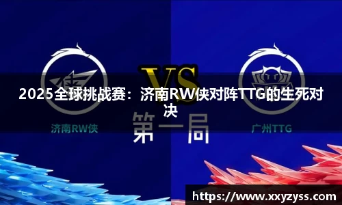 NG南宫体育