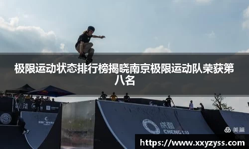 NG南宫体育