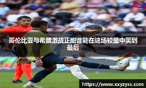 NG体育官网