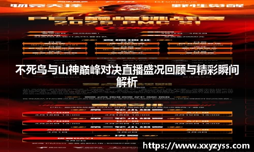 NG南宫体育